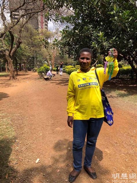 Dafa Kenya .